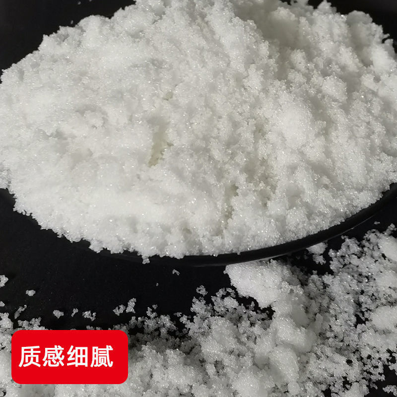 【綿白糖】遼寧中糖/銀霞綿白糖 烘焙白糖一級綿白糖不沾手食品級