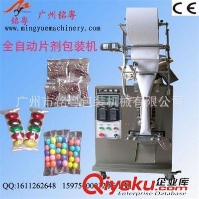 片劑包裝機 100粒維生素自動包裝機,廣州工廠-廣州市銘粵包裝機械提供片劑包裝機 100粒維生素自動包裝機,廣州工廠的相關介紹、產品、服務、圖片、價格廣州市銘粵包裝機械、顆粒包裝機;咖啡包裝機;粉劑包裝機;液體包裝機;全自動包裝機;番茄醬包裝機;枕式包裝機;包裝機;袋泡茶包裝機;白糖包裝機;醬料包裝機;超聲波包裝機;竹炭我裝機;無紡布包裝機;中藥包裝機;沖劑包裝機;單沖壓片機;旋轉式包裝機;片劑包裝機;螺絲包裝機