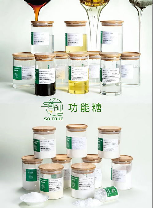 星光糖業(yè)集團(tuán) 星友 白砂糖獲評(píng)國家綠色設(shè)計(jì)產(chǎn)品